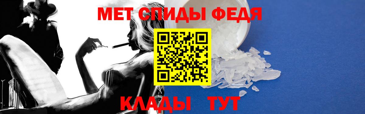 АМФЕТАМИН  Вход с VPN  Мичуринск  Amphetamine 97% 