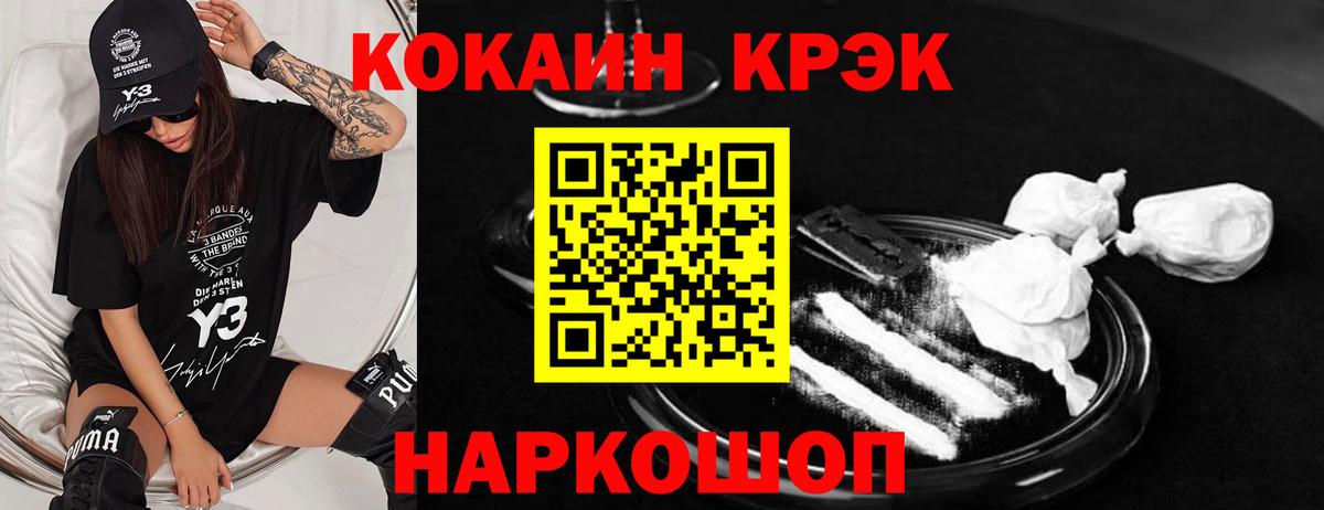 Cocaine Колумбийский  Вход с VPN  COCAIN  Мичуринск  Кокаин Колумбийский 