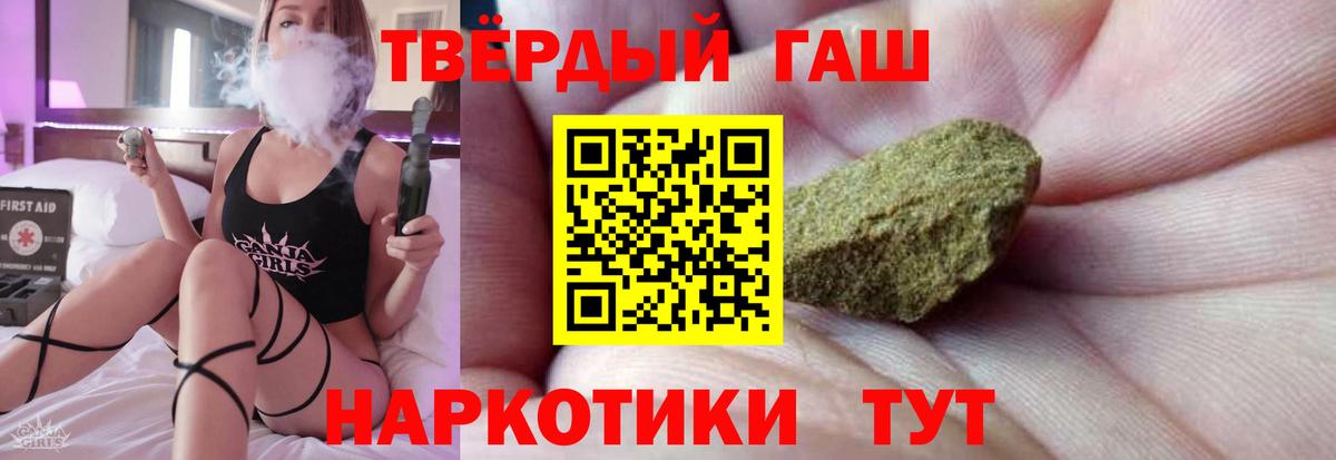 Гашиш убойный  где купить наркоту  Мичуринск  ГАШИШ убойный  Вход с VPN 