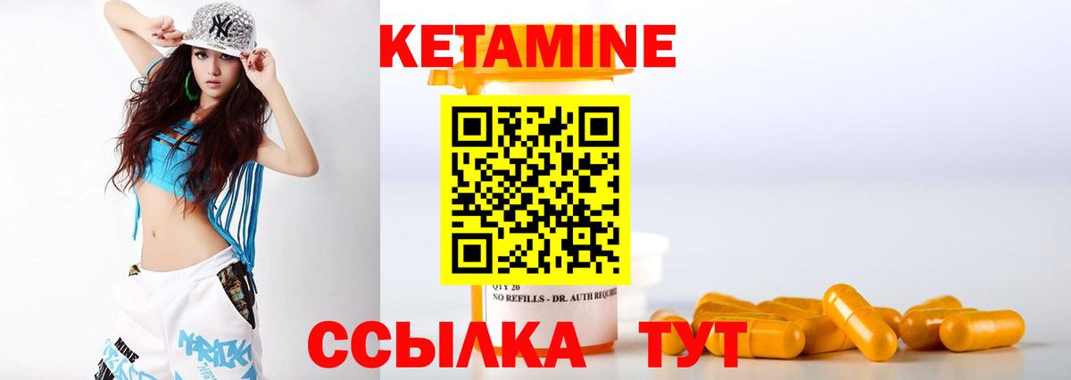Мичуринск  ссылка на мегу tor  Вход с VPN  КЕТАМИН VHQ 