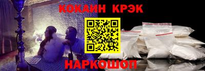 кокаин перу Донецк