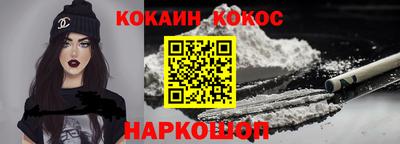кокаин перу Донецк