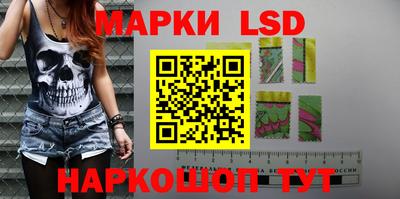 марки nbome Донской