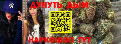 гашишное масло Дубна