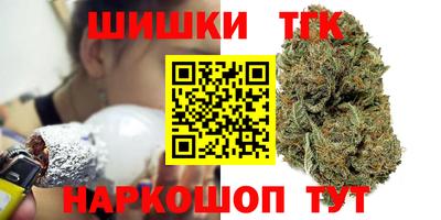 гашишное масло Дубна
