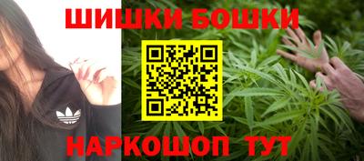 гашишное масло Дубна