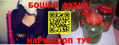 марки nbome Донской