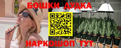 гашишное масло Дубна