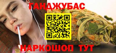 гашишное масло Дубна