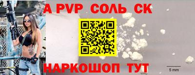 марки nbome Донской