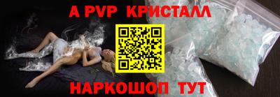 марки nbome Донской