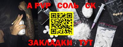кокаин перу Донецк