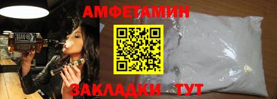 кокс Жуковский