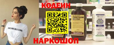 марки nbome Донской