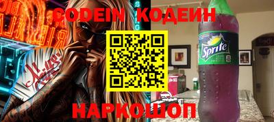 кокаин перу Донецк