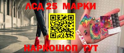 марки nbome Донской