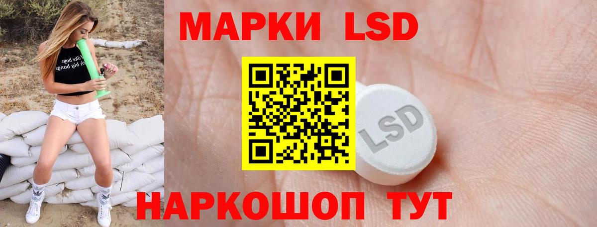 Мичуринск  Лсд 25 экстази кислота  LSD-25 экстази ecstasy  Вход с VPN 