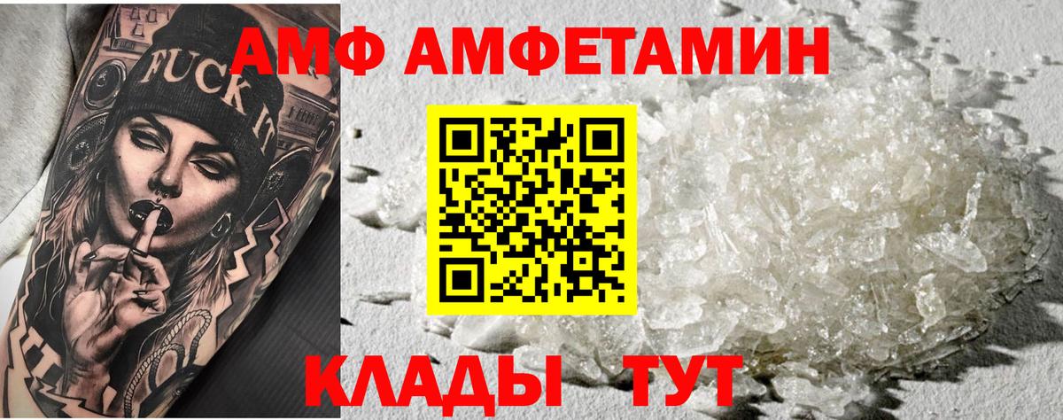 Первитин винт Мичуринск