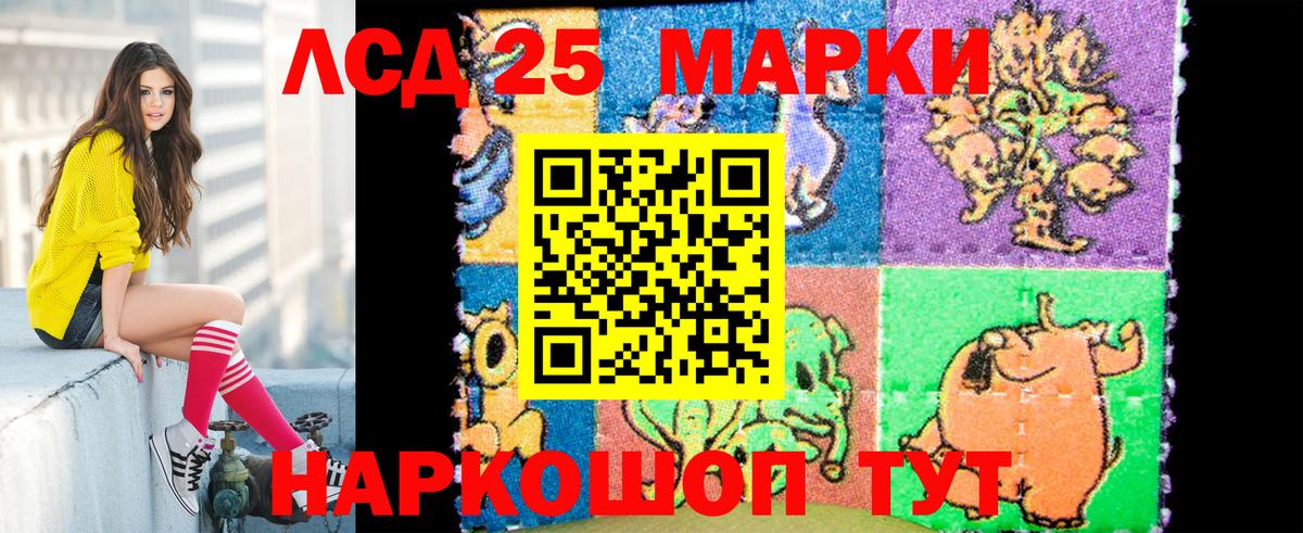Марки N-bome 1,8мг  хочу   Марки N-bome 1,8мг  Мичуринск  Вход с VPN  Наркотические марки 