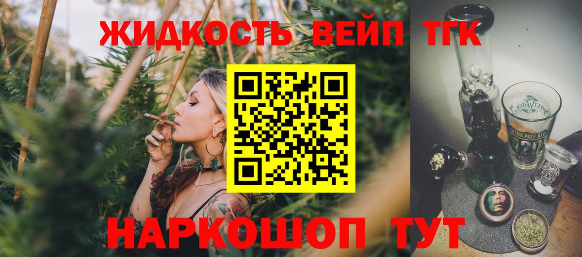 ТГК гашишное масло  Вход с VPN  hydra онион  Мичуринск  Дистиллят ТГК гашишное масло 