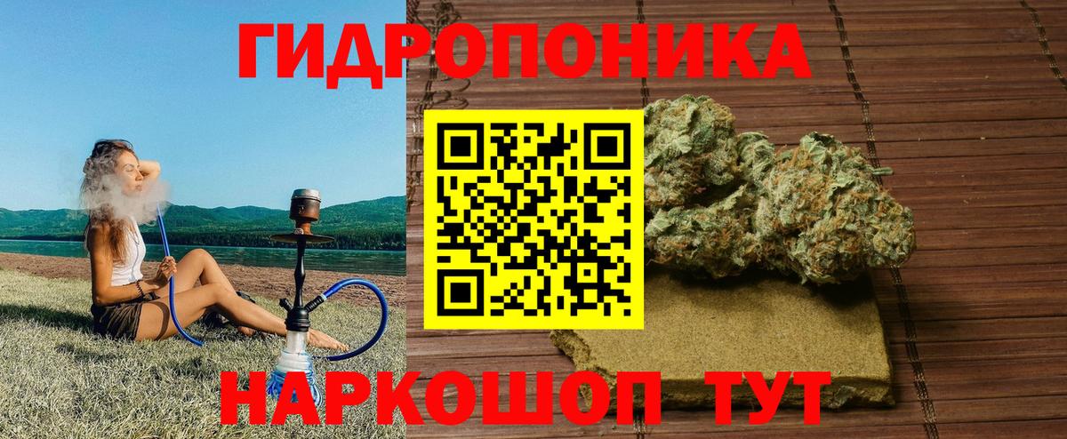 Шишки марихуана MAZAR  МАРИХУАНА ГИДРОПОН  Вход с VPN  Бошки марихуана ГИДРОПОН  Мичуринск  Марихуана White Widow 